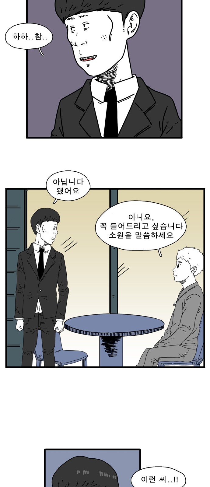 28 페이지
