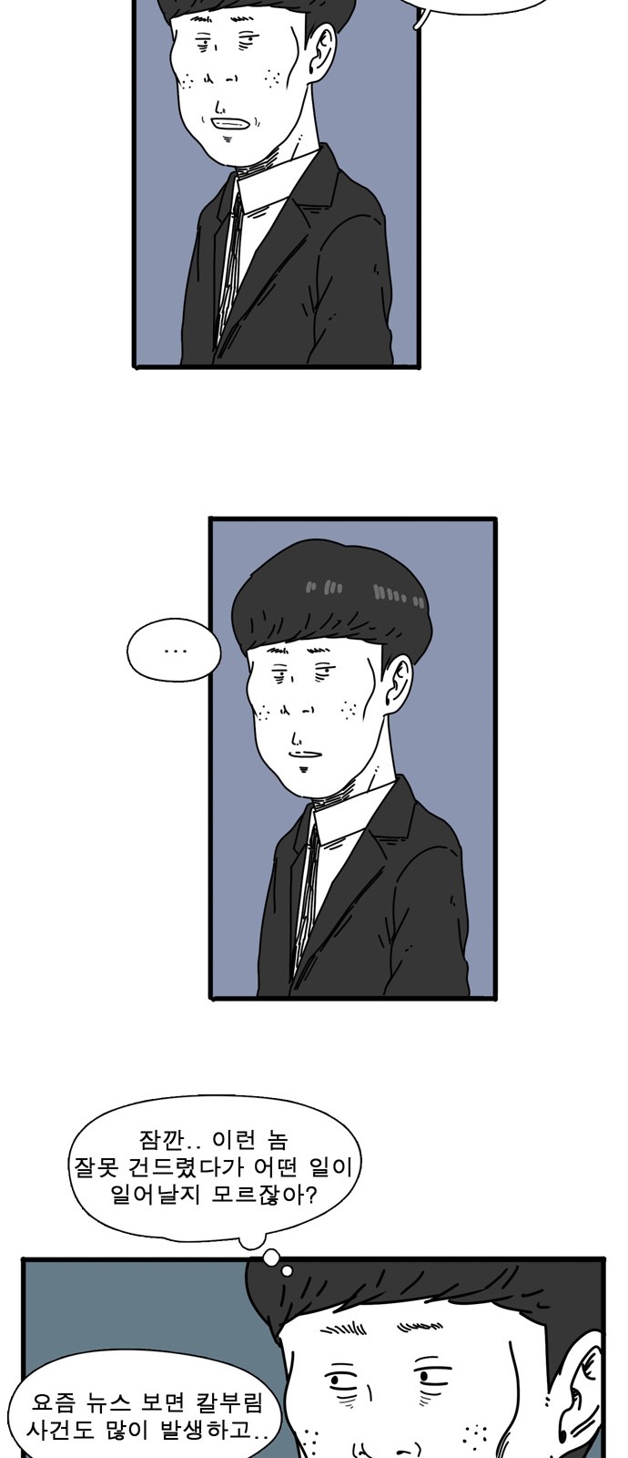 29 페이지