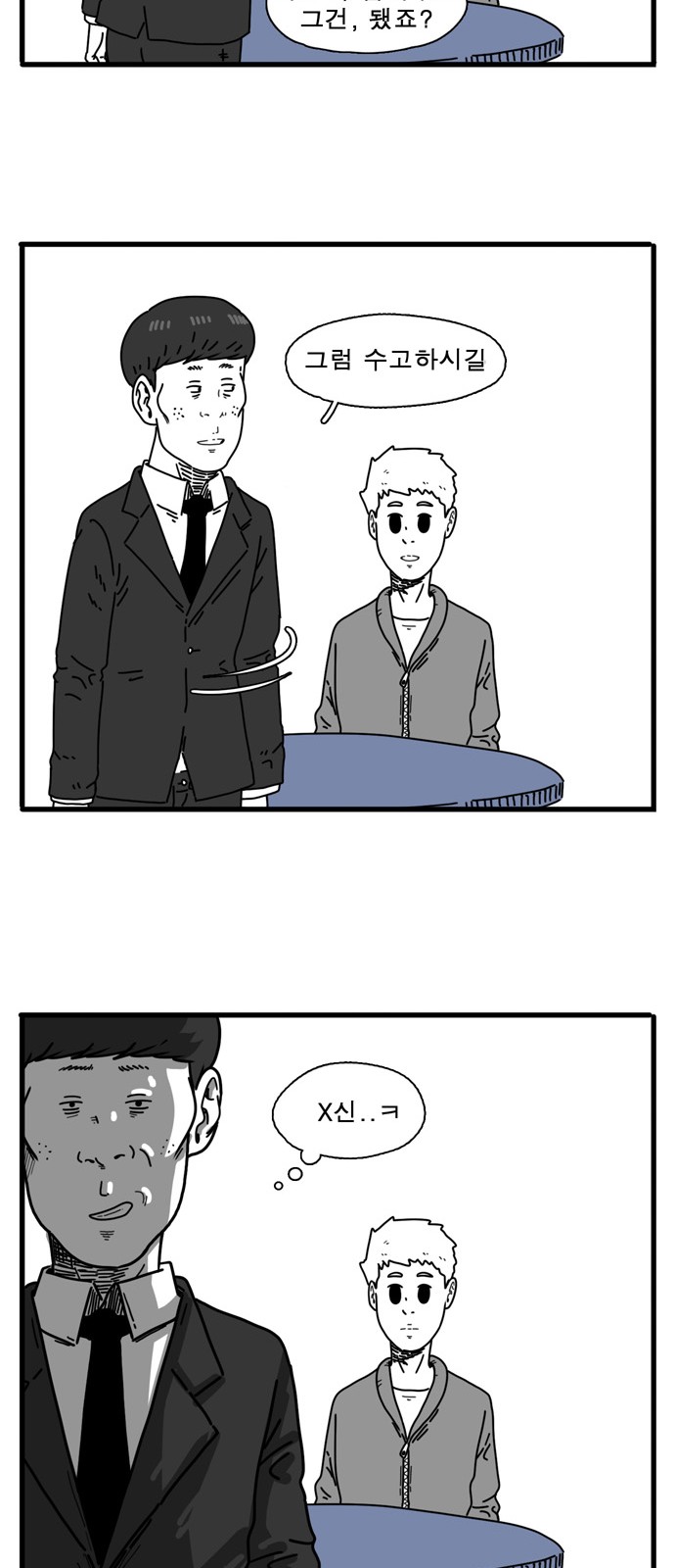 33 페이지