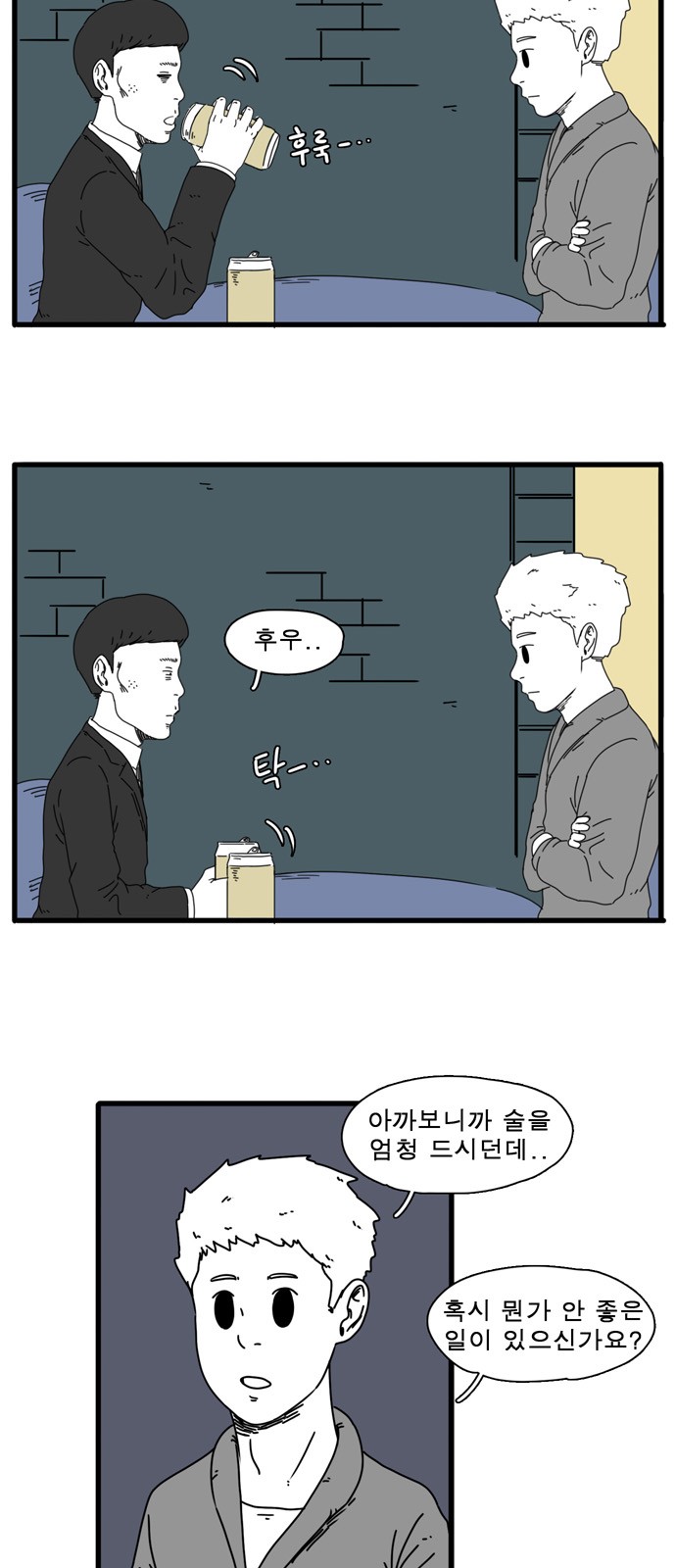 5 페이지
