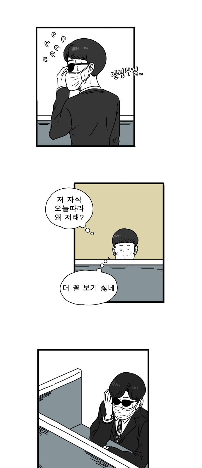 12 페이지