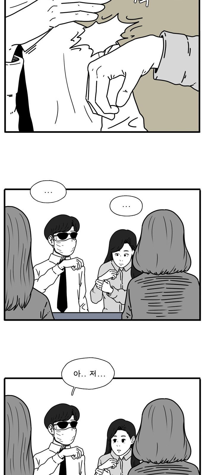 19 페이지