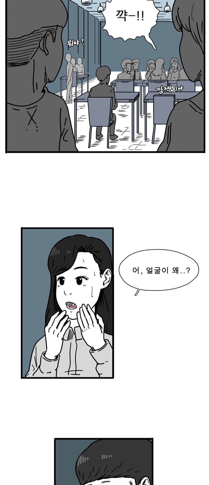 29 페이지