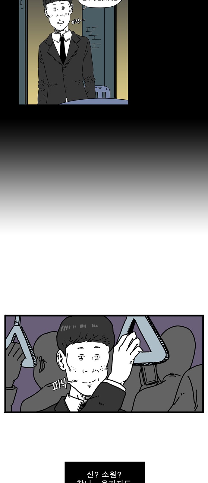 3 페이지