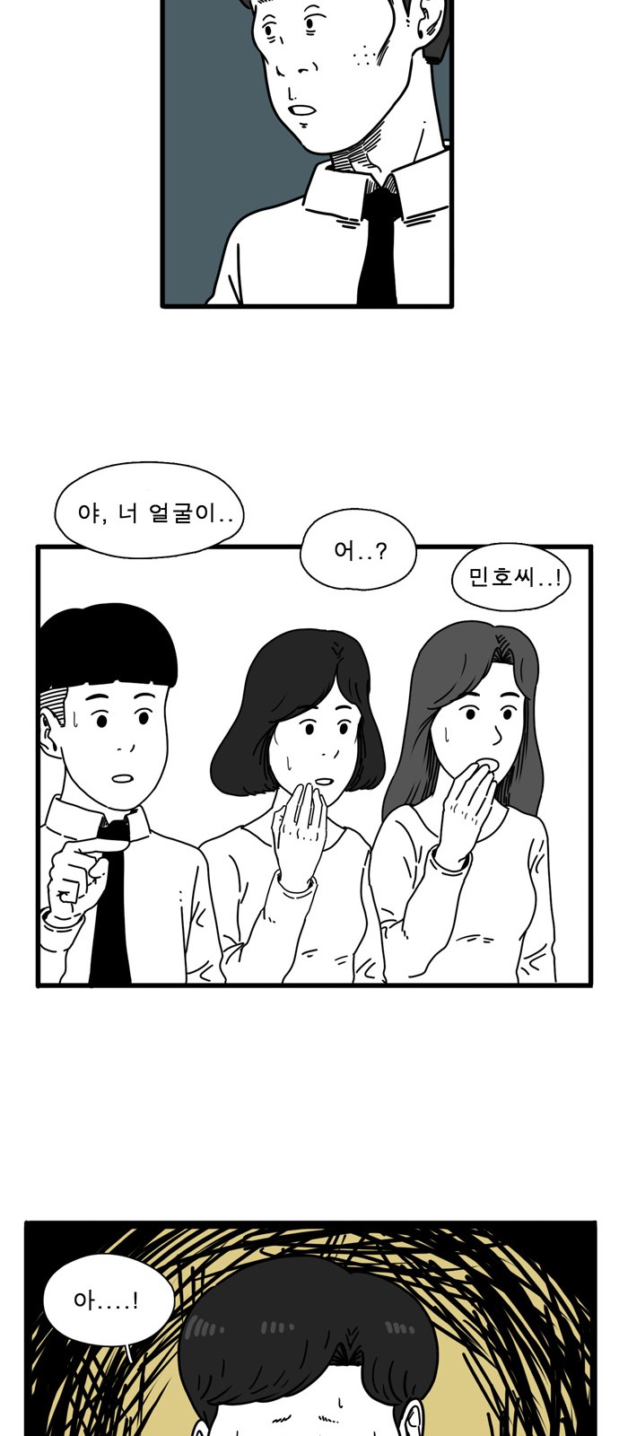 30 페이지
