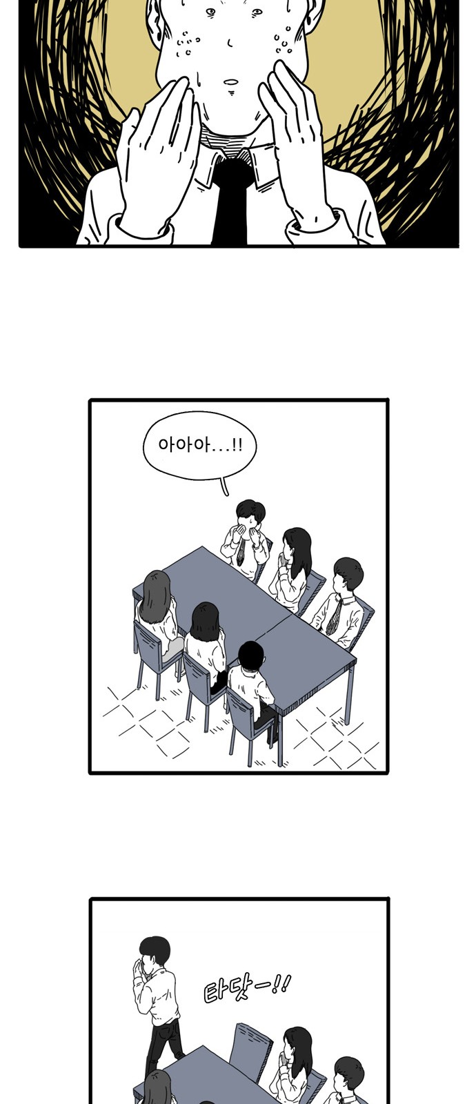 31 페이지