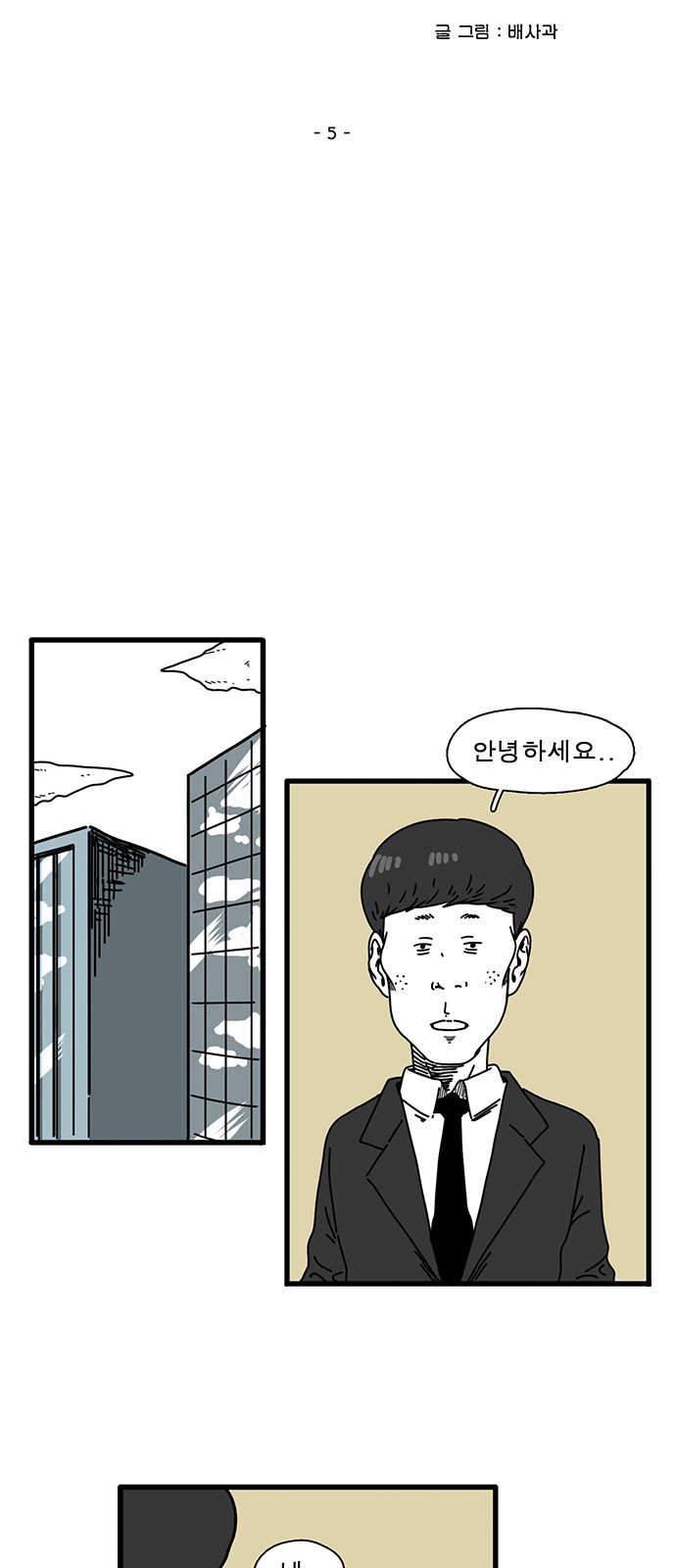 7 페이지