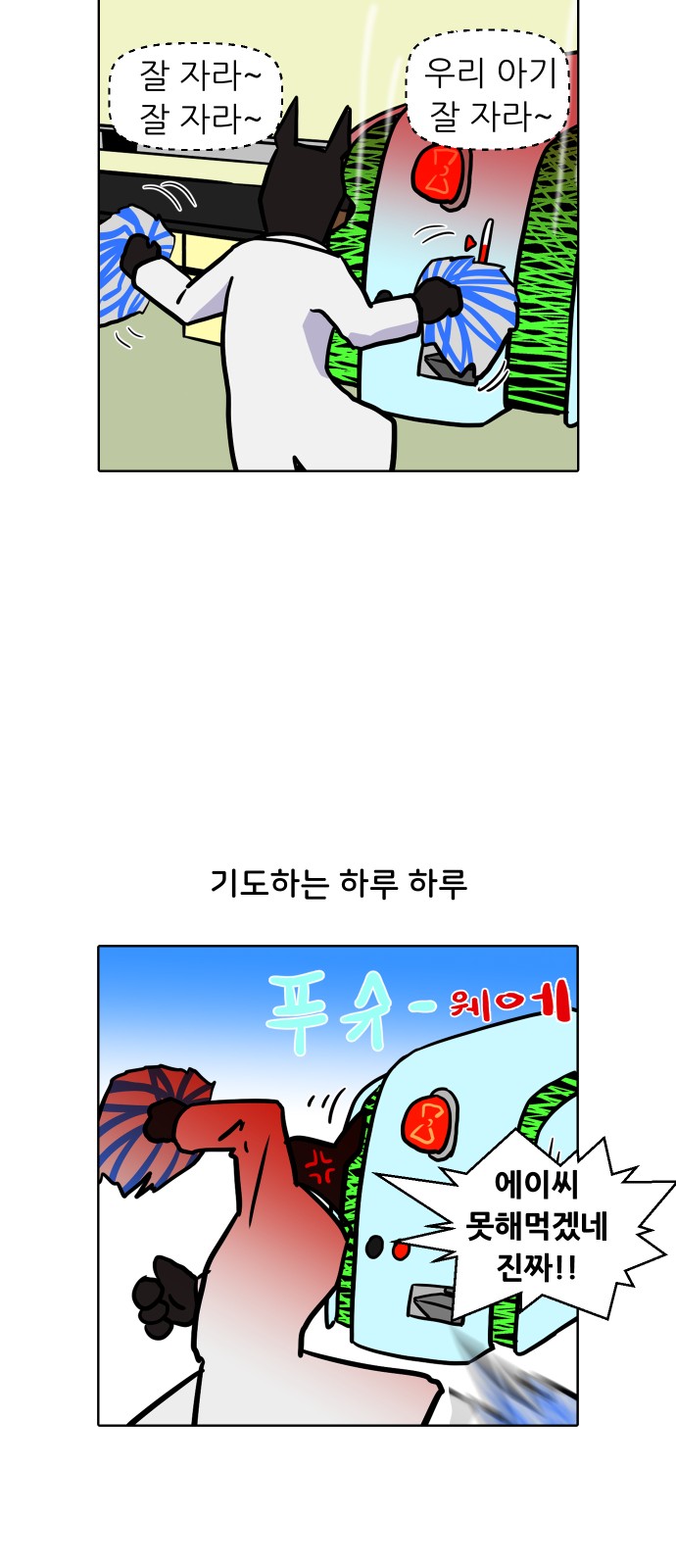 10 페이지