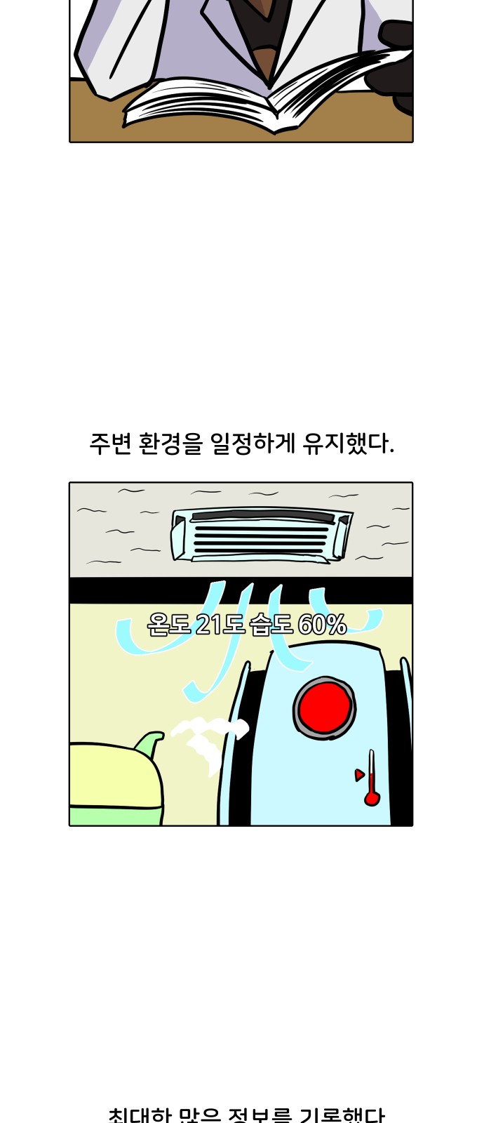 12 페이지