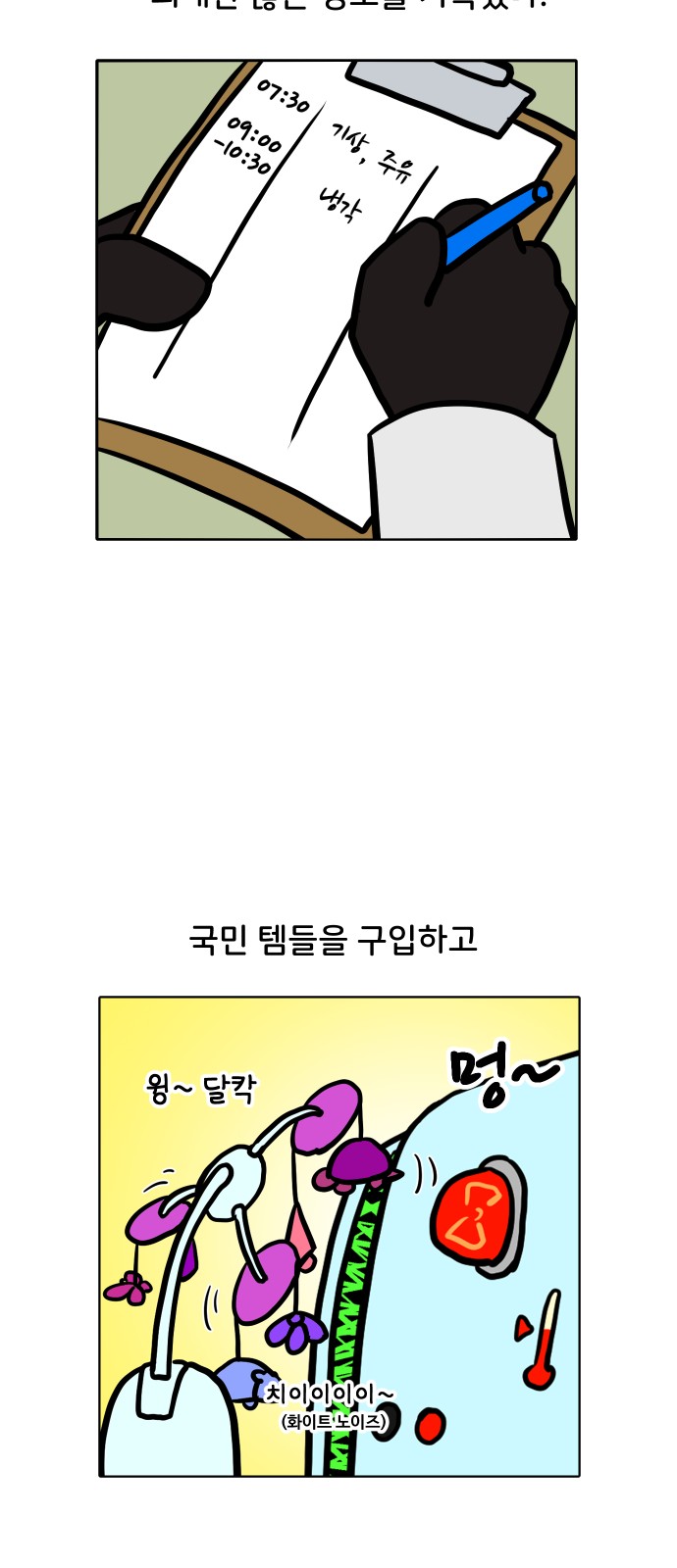 13 페이지