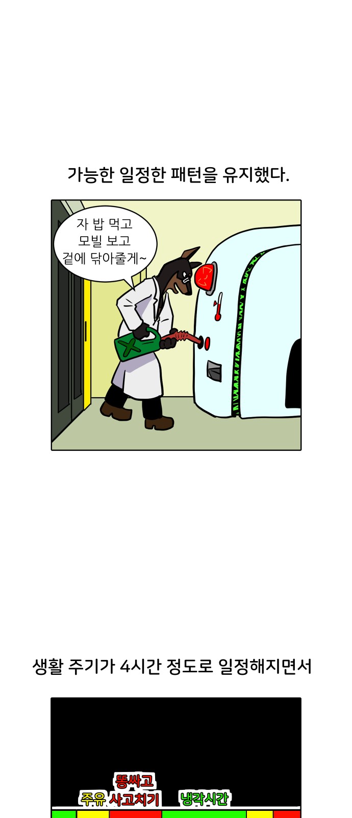14 페이지