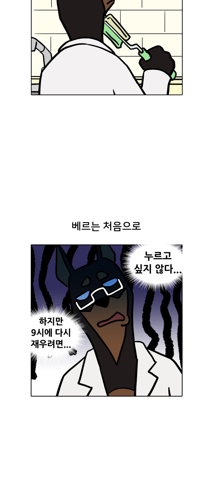18 페이지