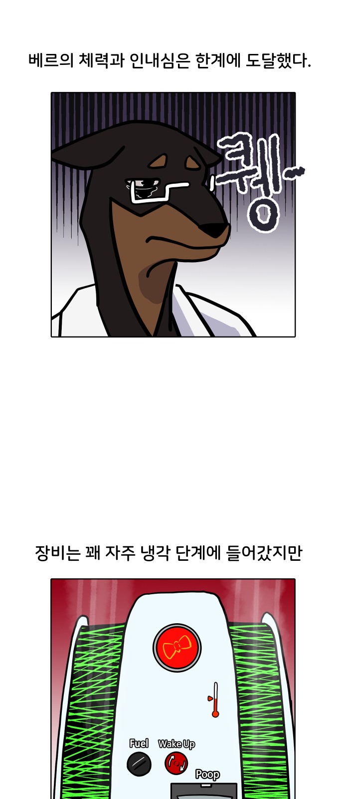 2 페이지