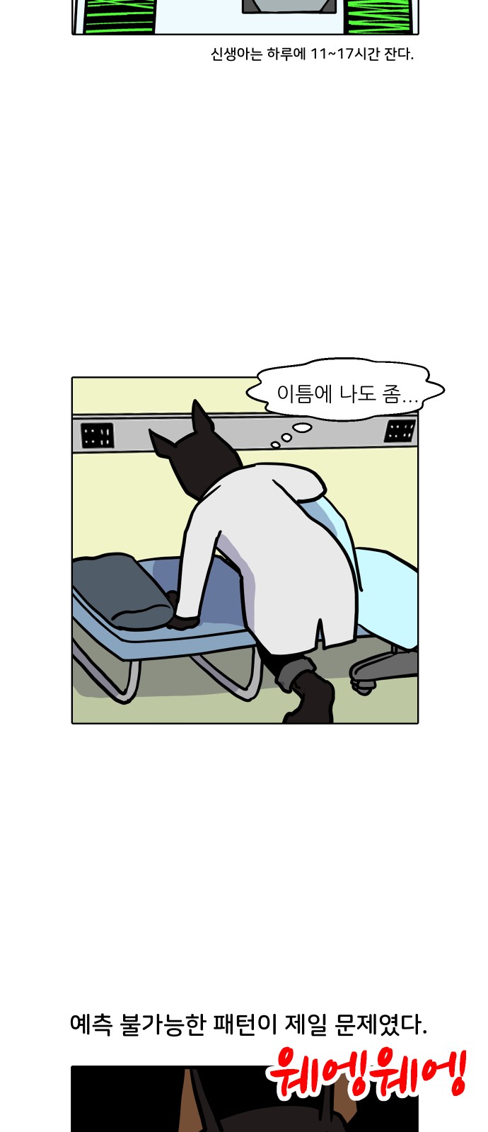 3 페이지