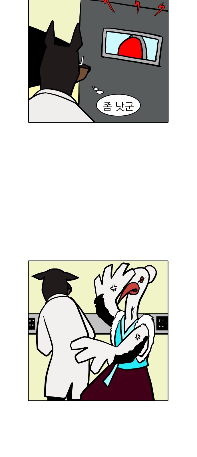 7 페이지