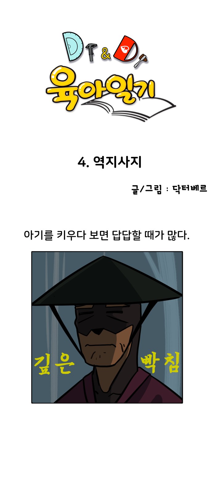 1 페이지