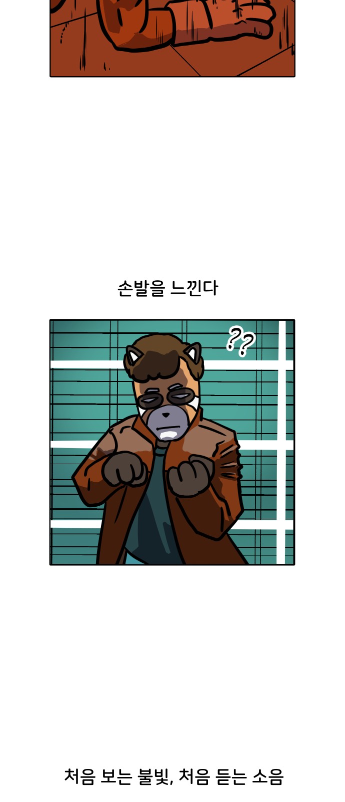 14 페이지