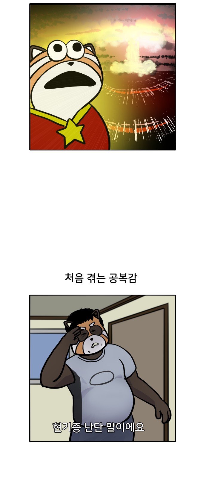 15 페이지