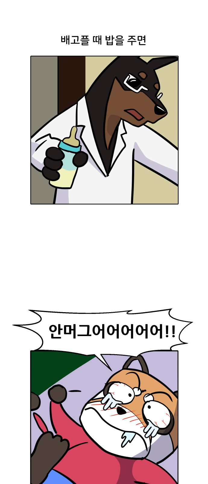 2 페이지