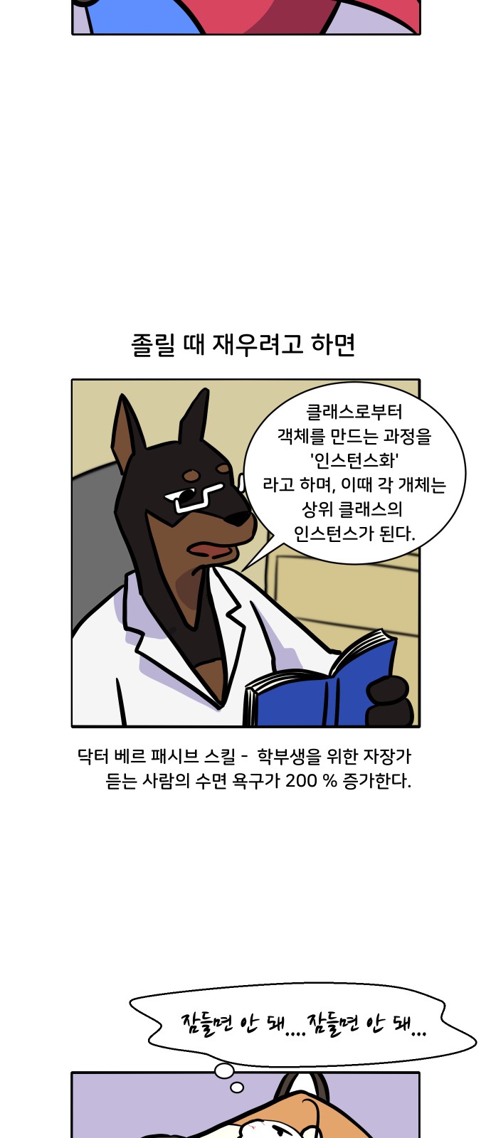 3 페이지