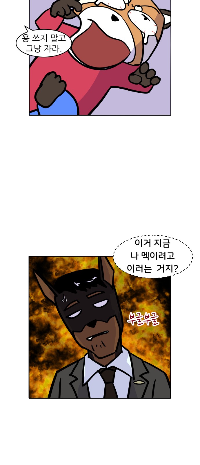 4 페이지