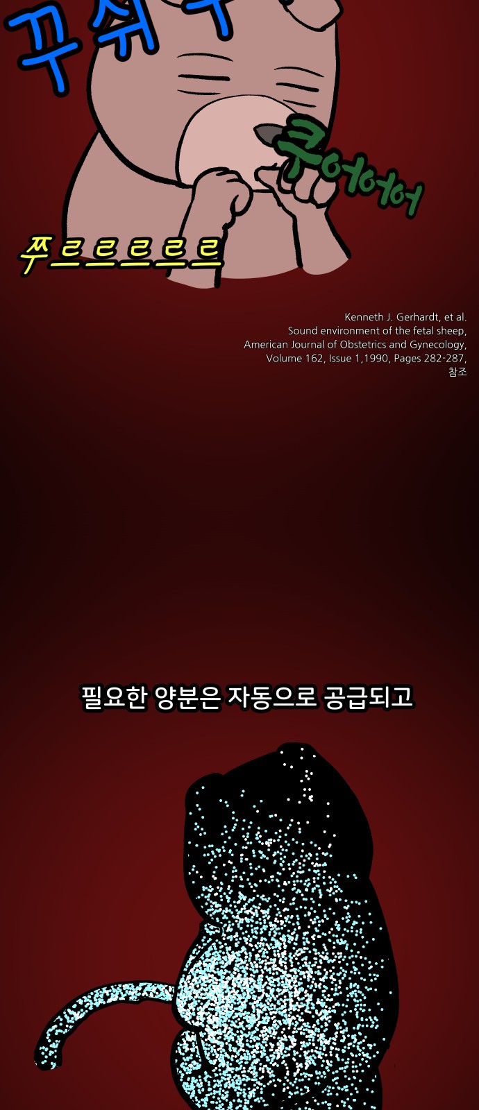 8 페이지