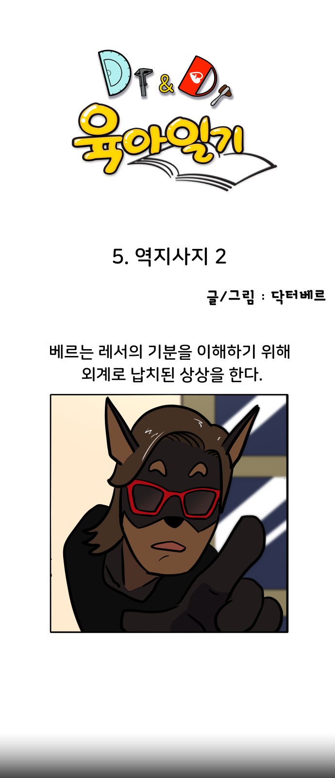1 페이지
