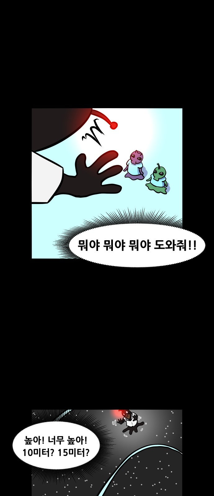 11 페이지