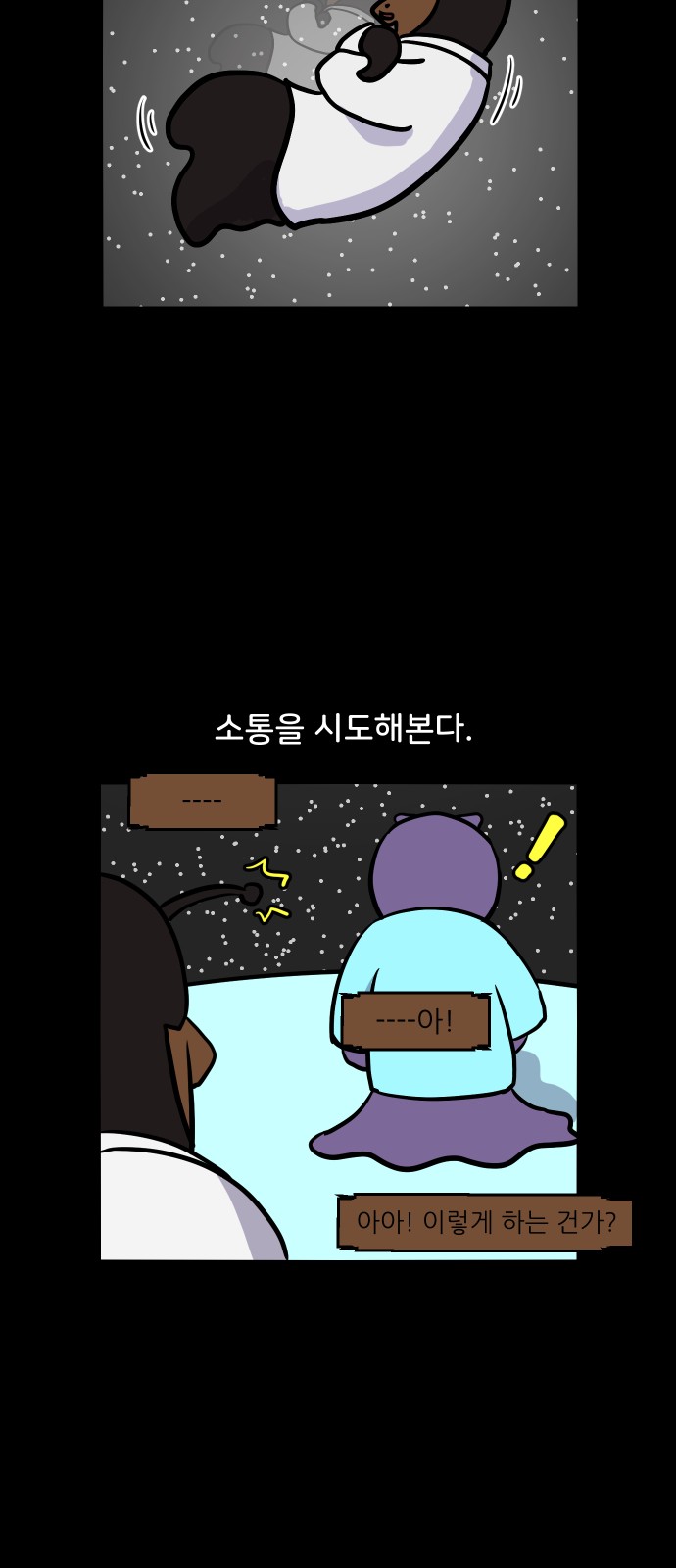 18 페이지