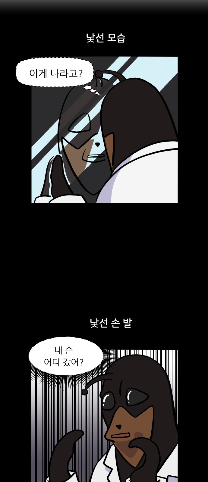 2 페이지