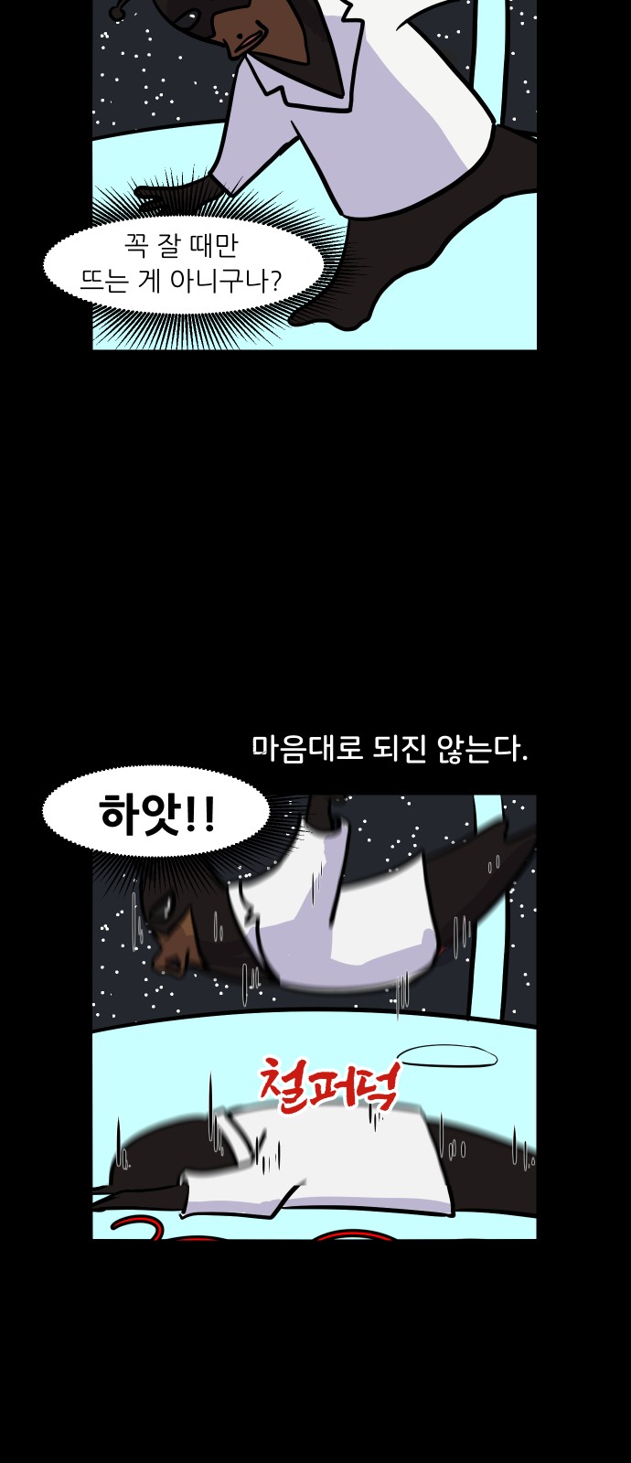 21 페이지
