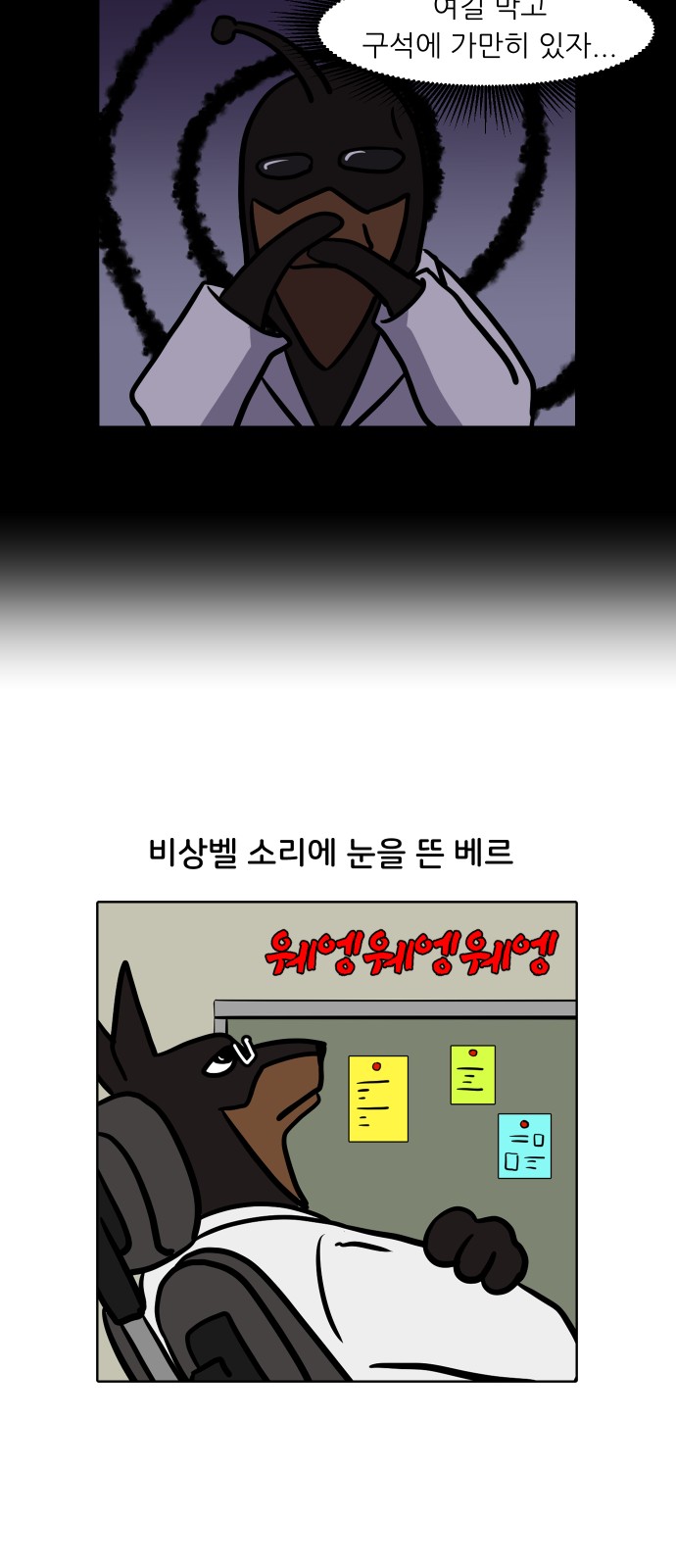 24 페이지