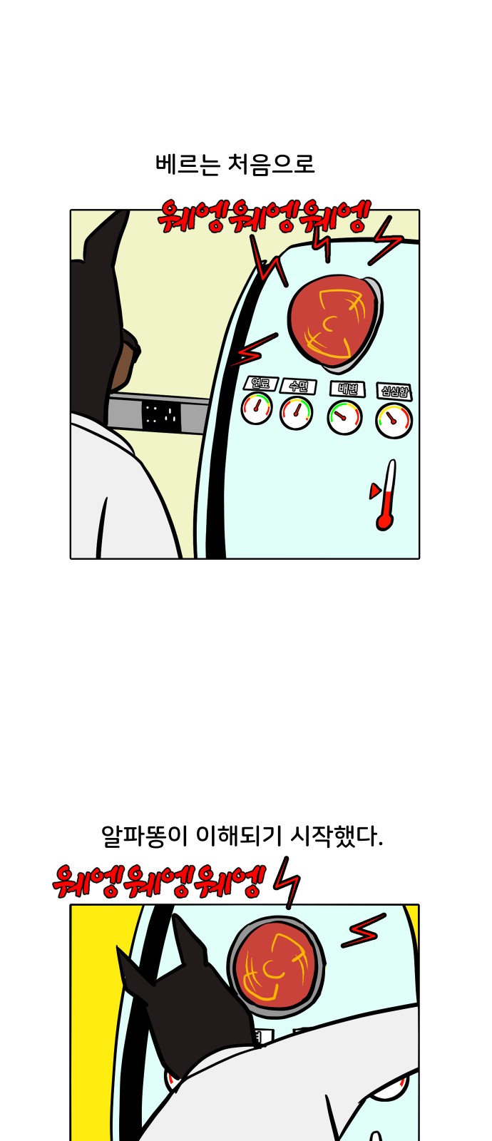 25 페이지