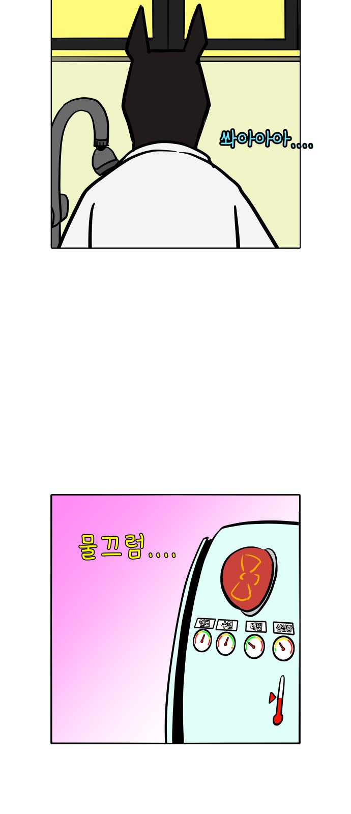 27 페이지