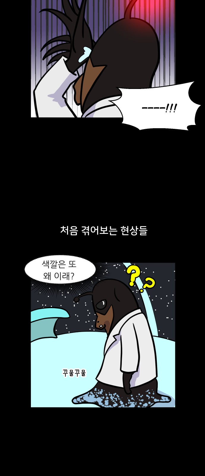 4 페이지