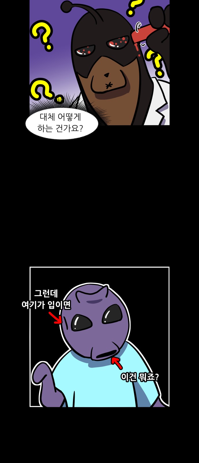 7 페이지