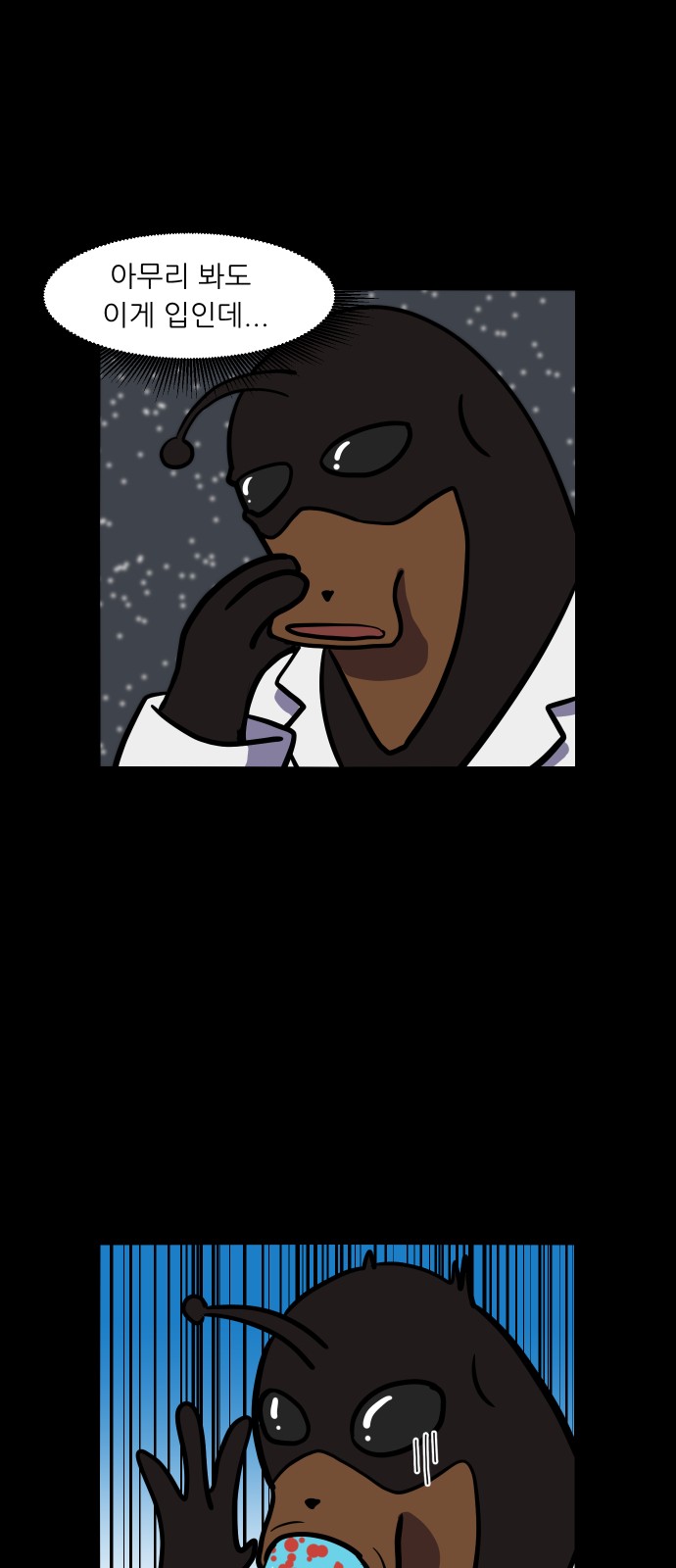 8 페이지