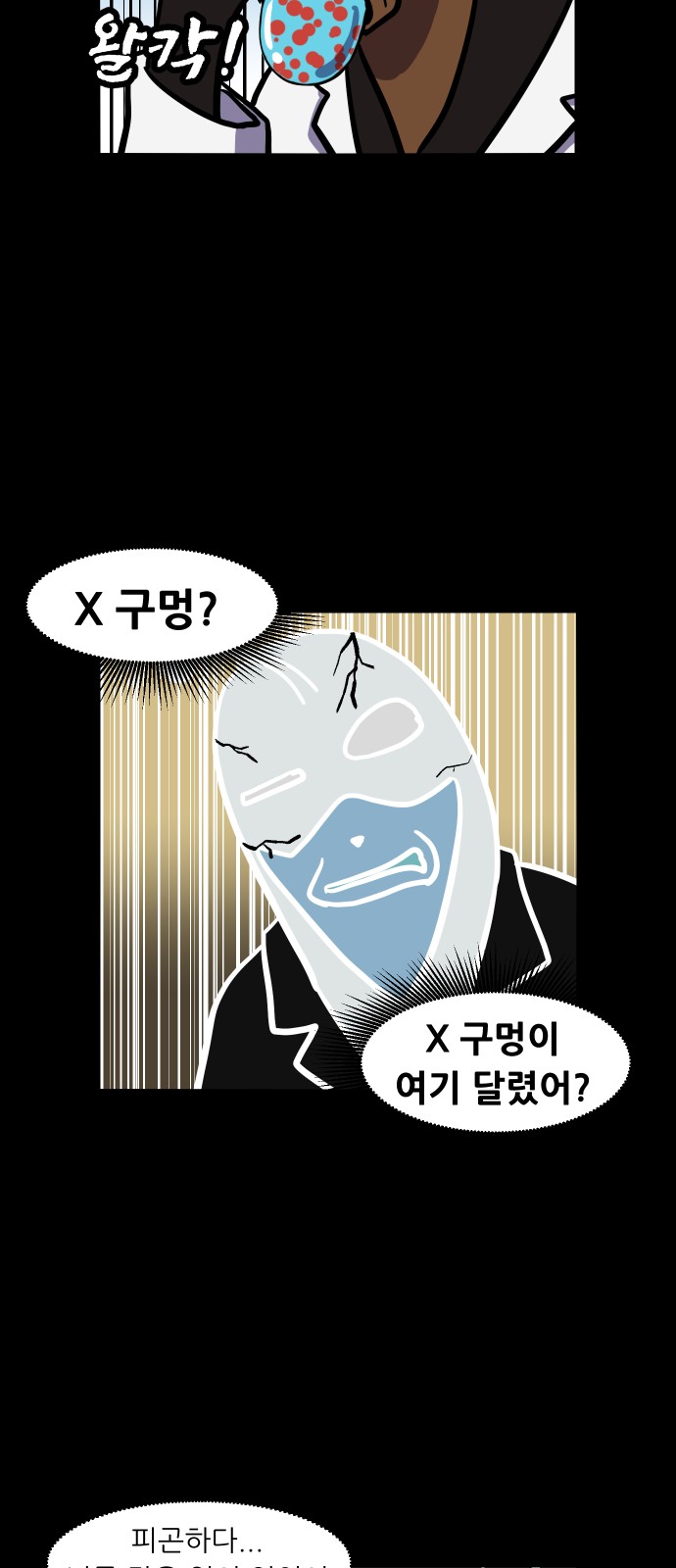 9 페이지