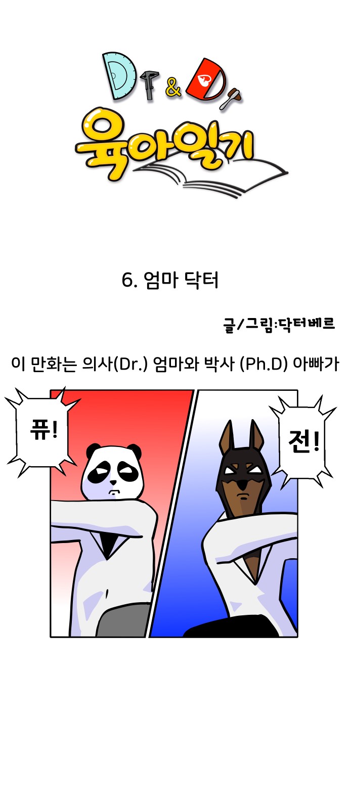 1 페이지