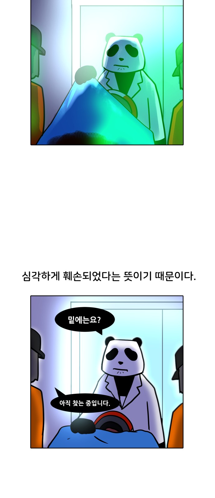 10 페이지