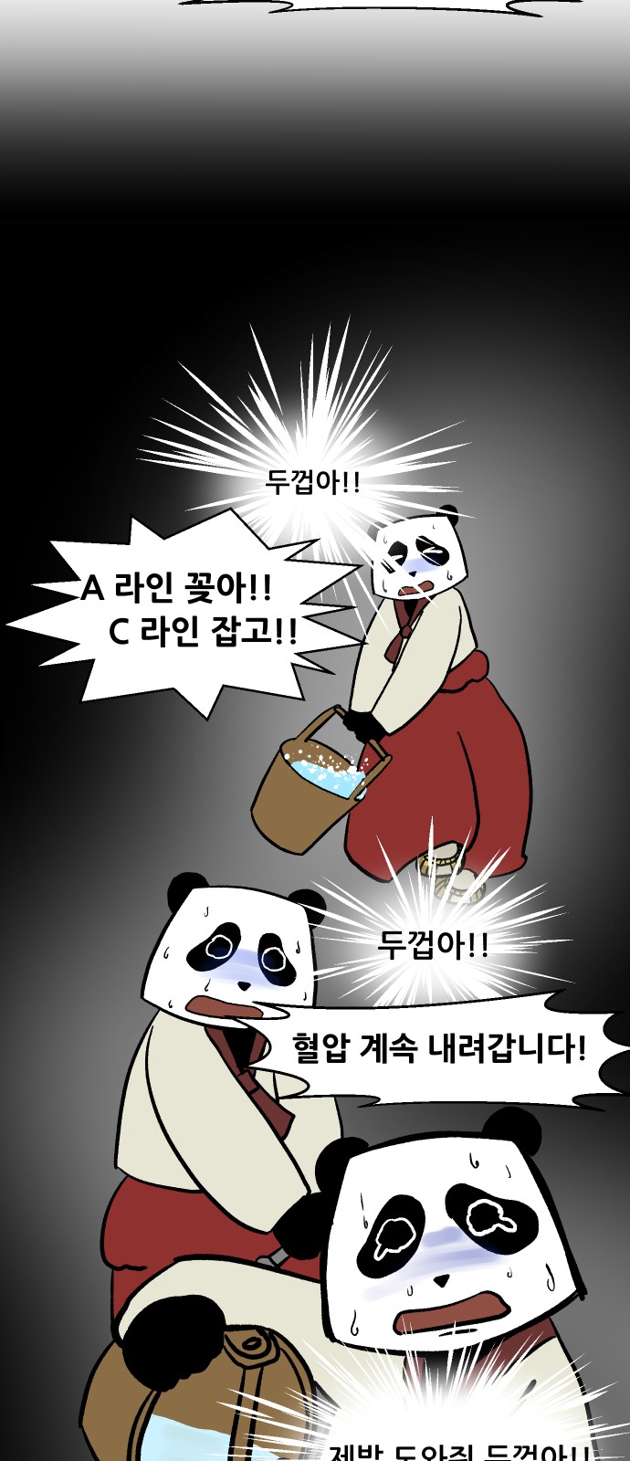 14 페이지