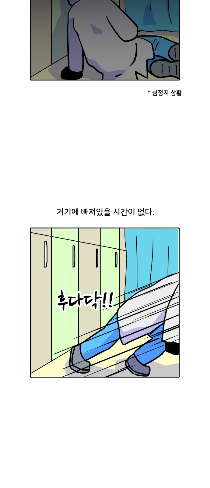 18 페이지