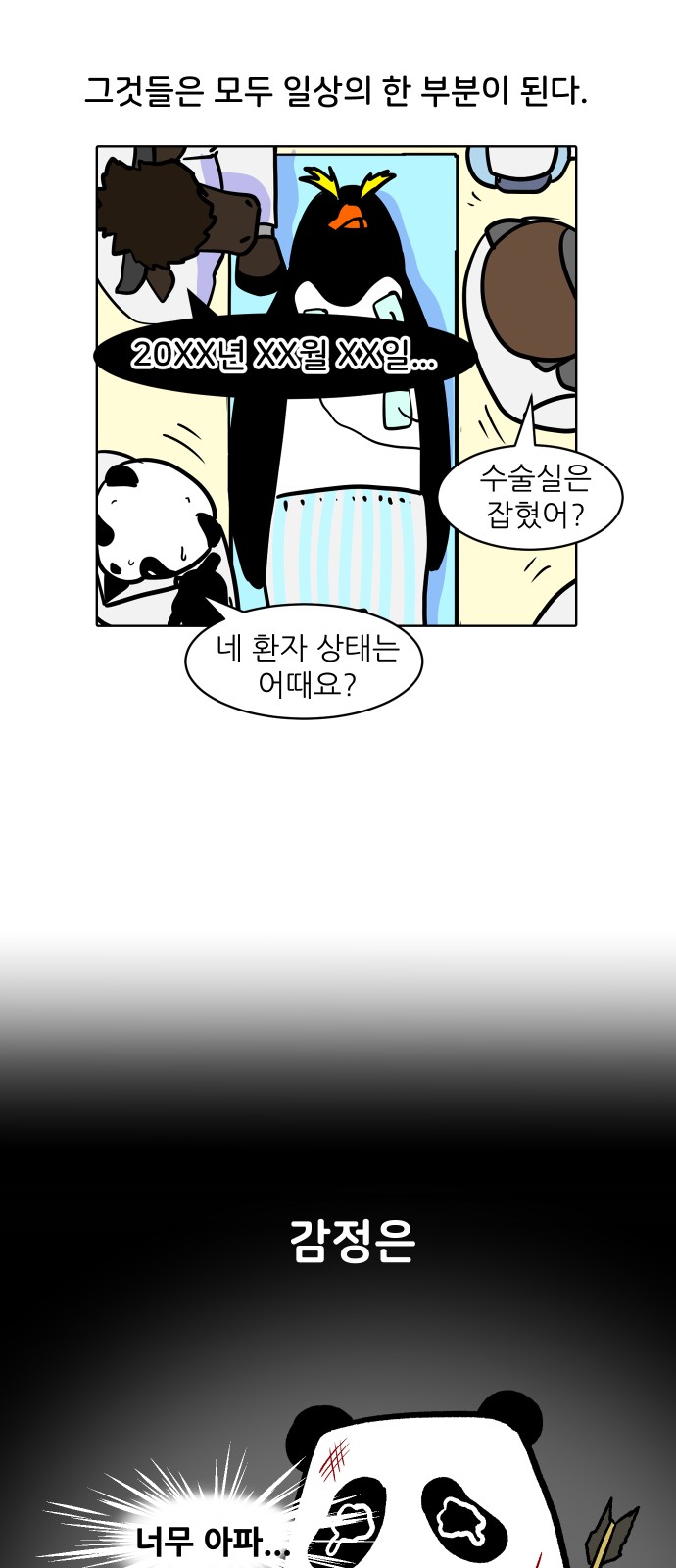 22 페이지