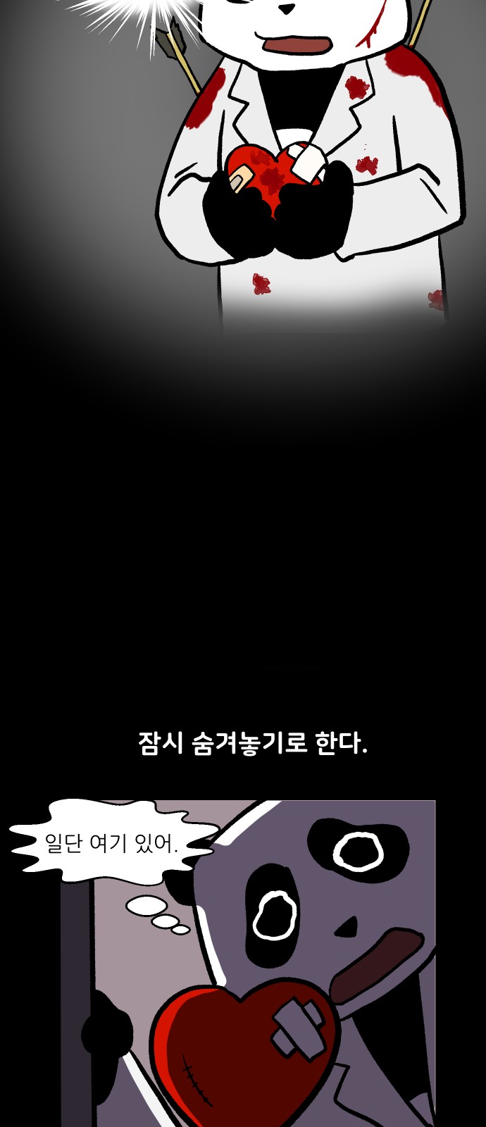 23 페이지