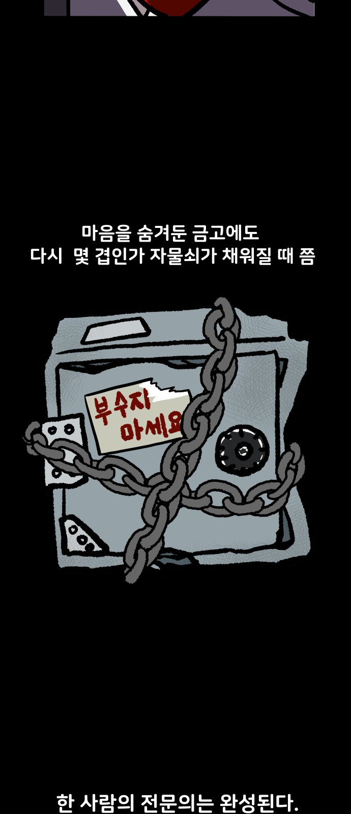 24 페이지