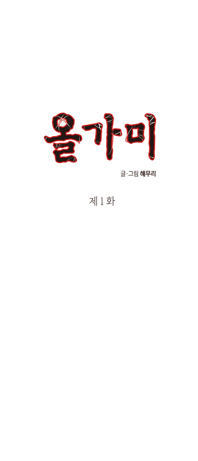 2 페이지