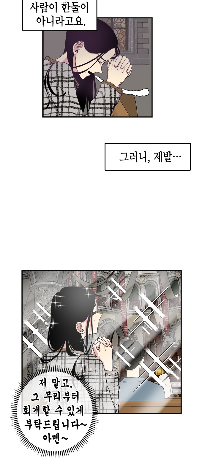 23 페이지