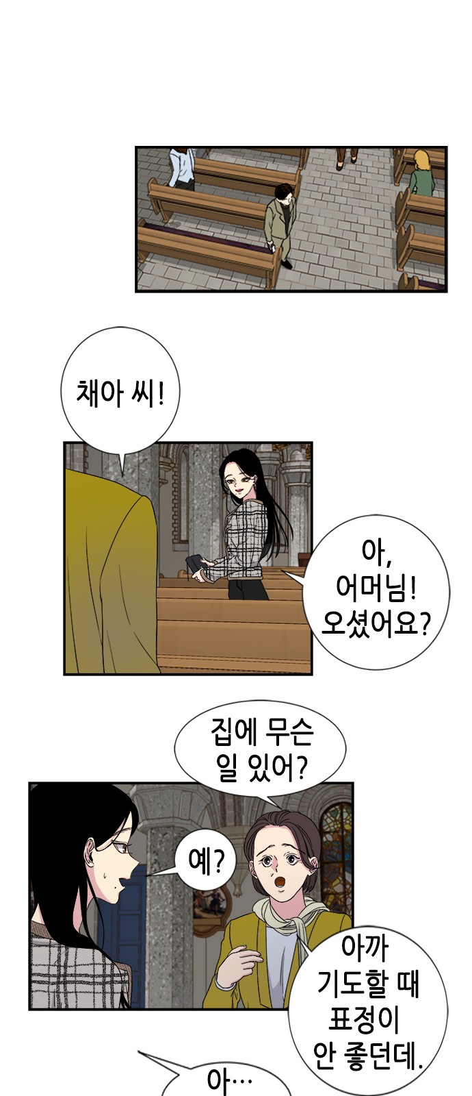 24 페이지