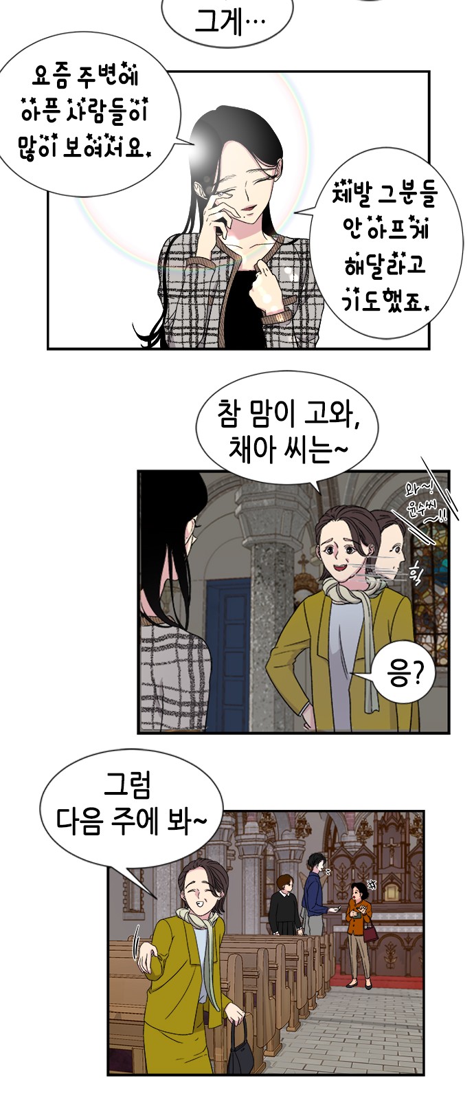 25 페이지