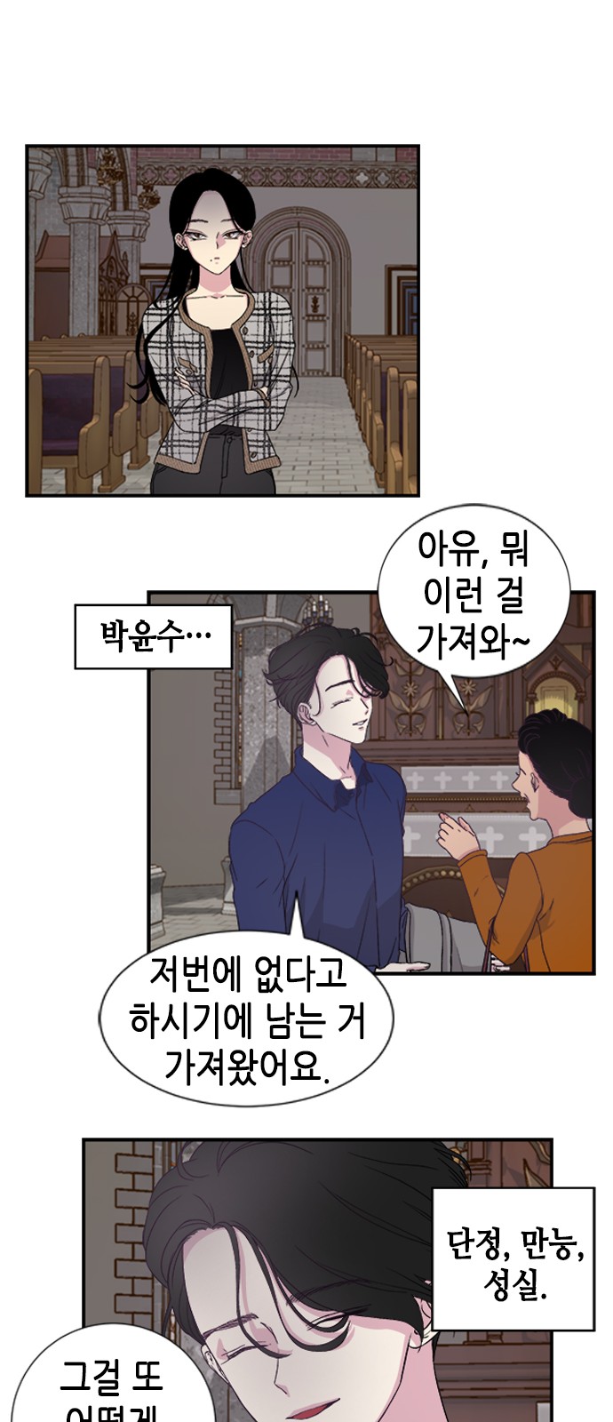 26 페이지